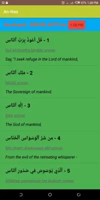 THE HOLY QURAN android App screenshot 0